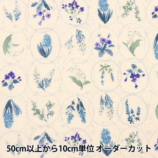 [From quantity 5] Fabric 『Scare Print KI-MAMA HABAL NOTE White x Gray 850393-1-3]