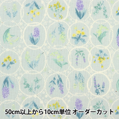 [From quantity 5] Fabric 『Scare Print KI-MAMA HABAL NOTE Lavender 850393-1-4]