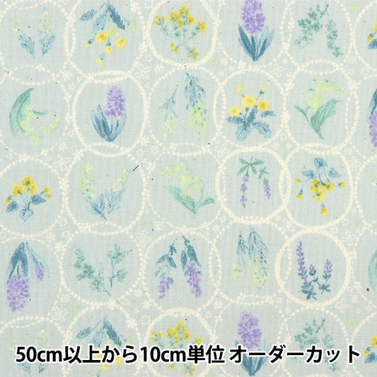 [From quantity 5] Fabric 『Scare Print KI-MAMA HABAL NOTE Lavender 850393-1-4]