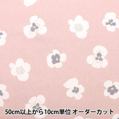 [来自数量5] 织物 “ Nina Soft Scare Violetti Pink 142-1292-B2”