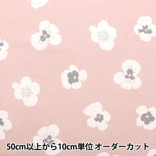[来自数量5] 织物 “ Nina Soft Scare Violetti Pink 142-1292-B2”