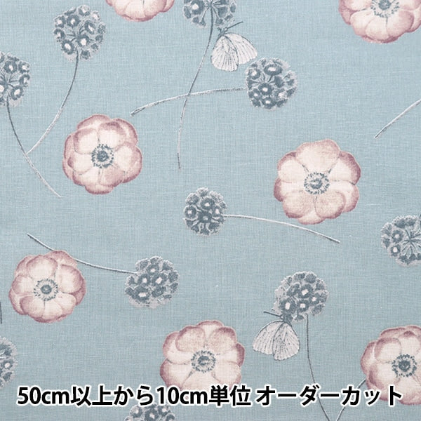 [From quantity 5] Fabric "Moment cotton linenSheeting Anemone Blue 142-1293-A2]