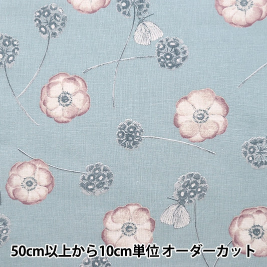 [From quantity 5] Fabric "Moment cotton linenSheeting Anemone Blue 142-1293-A2]