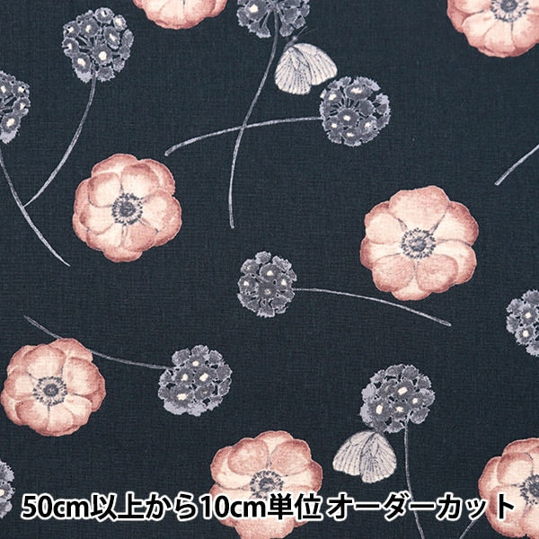 [From quantity 5] Fabric "Moment cotton linenSheeting Anemone Black 142-1293-A4]