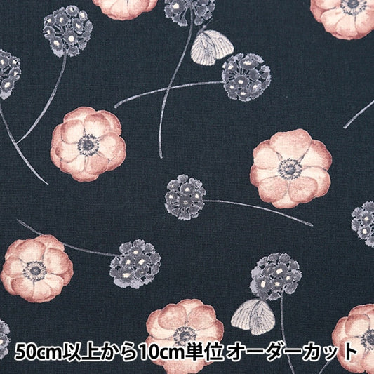 [From quantity 5] Fabric "Moment cotton linenSheeting Anemone Black 142-1293-A4]