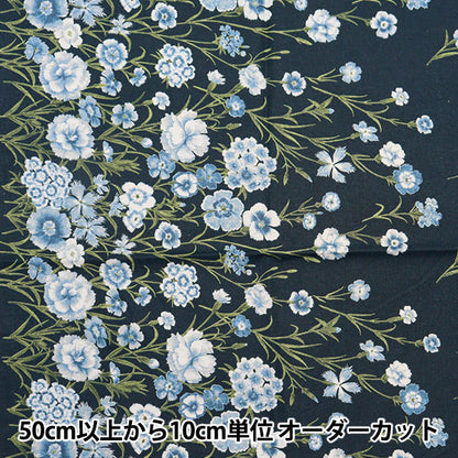 [From quantity 5] Fabric "Moment cotton linenSheeting Nadesico Dark Navy 142-1293-C4]