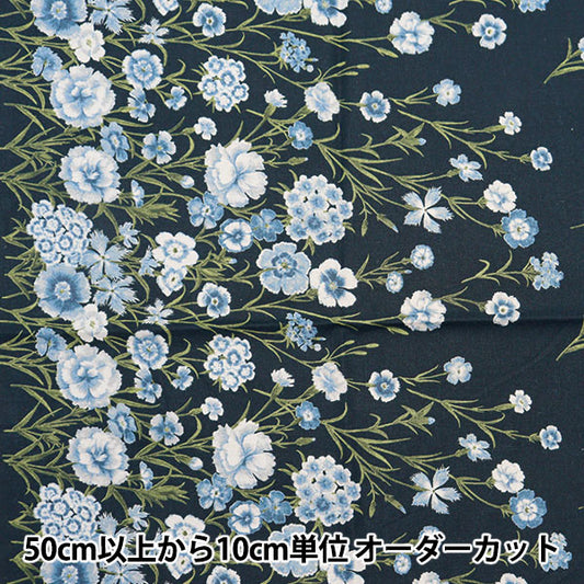[From quantity 5] Fabric "Moment cotton linenSheeting Nadesico Dark Navy 142-1293-C4]