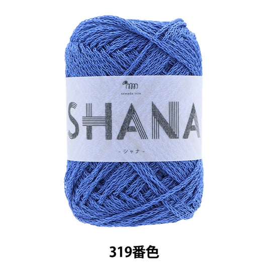 春夏纱线 “ Shana（Shana）319颜色蓝色”