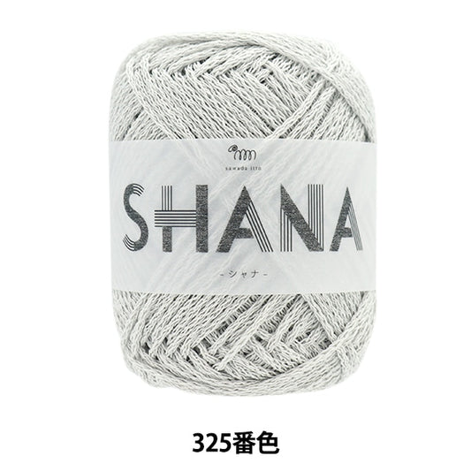 春夏纱线 “ Shana（Shana）325彩色浅灰色”