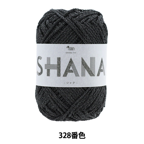 春夏纱线 “ Shana（Shana）328彩色木炭”