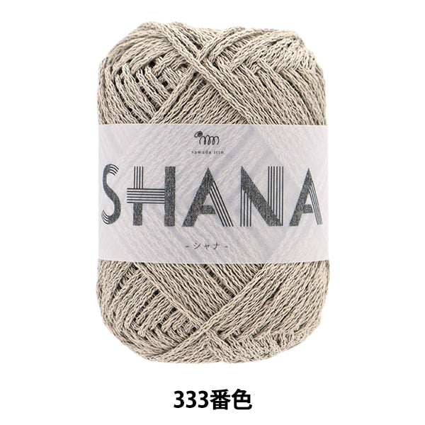 春夏纱线 “ Shana（Shana）333彩色米色”