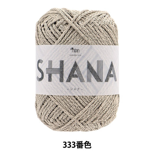 春夏纱线 “ Shana（Shana）333彩色米色”