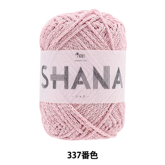 春夏纱线 “ Shana（Shana）337彩色灰尘粉红色”