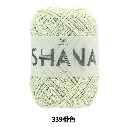 春夏纱线 “ Shana（Shana）339彩色薄荷”