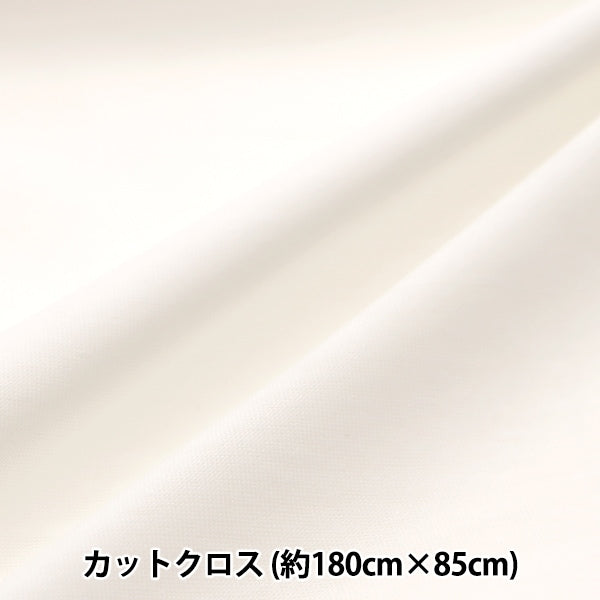 Fabric "Refreshing shirt knit Cut Cloth Approximately 85cm x 1.8m White C-Knitl-1]