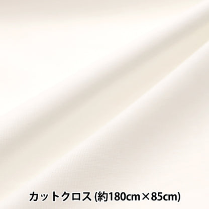 Fabric "Refreshing shirt knit Cut Cloth Approximately 85cm x 1.8m White C-Knitl-1]