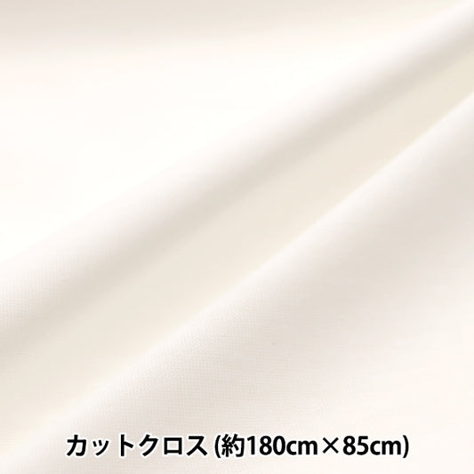 Fabric "Refreshing shirt knit Cut Cloth Approximately 85cm x 1.8m White C-Knitl-1]