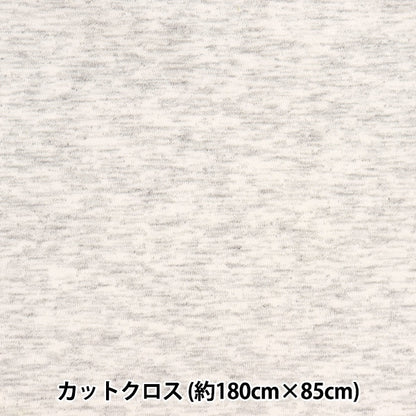 Fabric "Refreshing shirt knit Cut Cloth Approximately 85cm x 1.8m Heather White Gray C-KNITL-5]