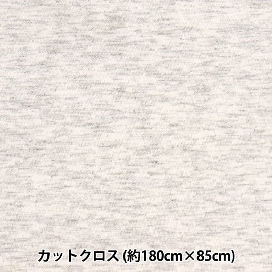 Fabric "Refreshing shirt knit Cut Cloth Approximately 85cm x 1.8m Heather White Gray C-KNITL-5]