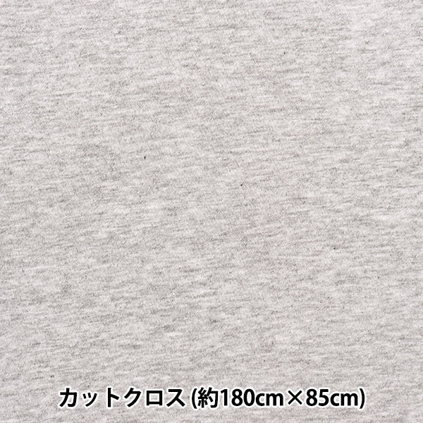 Fabric "Refreshing shirt knit Cut Cloth Approximately 85cm x 1.8m Heather Light Gray C-KNITL-6]