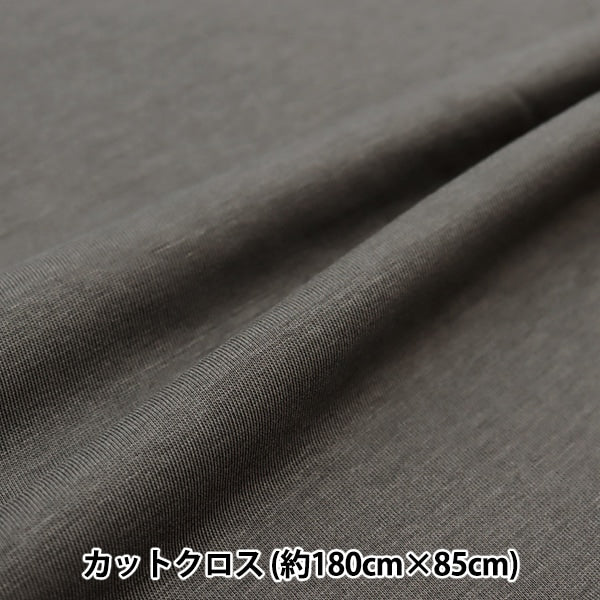 Fabric "Refreshing shirt knit Cut Cloth Approximately 85cm x 1.8m Charcoal Gray C-KNITL-7]