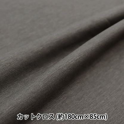 Fabric "Refreshing shirt knit Cut Cloth Approximately 85cm x 1.8m Charcoal Gray C-KNITL-7]