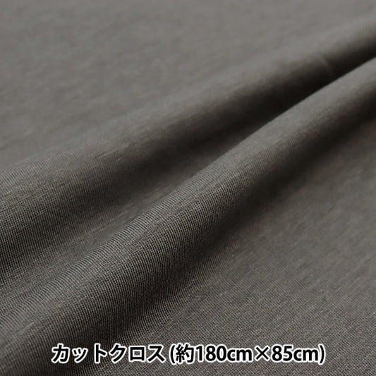 Fabric "Refreshing shirt knit Cut Cloth Approximately 85cm x 1.8m Charcoal Gray C-KNITL-7]