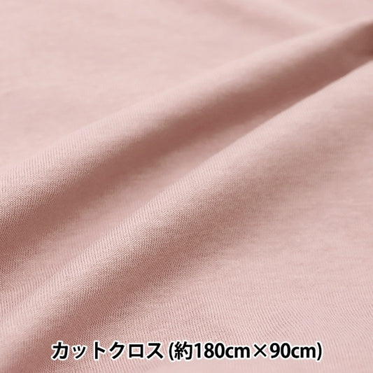 Fabric "Cotton shirt knit thinning Cut Cloth Approximately 90cm x 1.8m Misty Pink C-KnitCol-2]