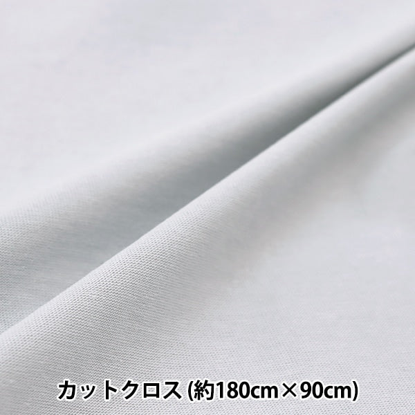 Fabric "Cotton shirt knit thinning Cut Cloth Approximately 90cm x 1.8m Mistyo C-KnitCol-3]