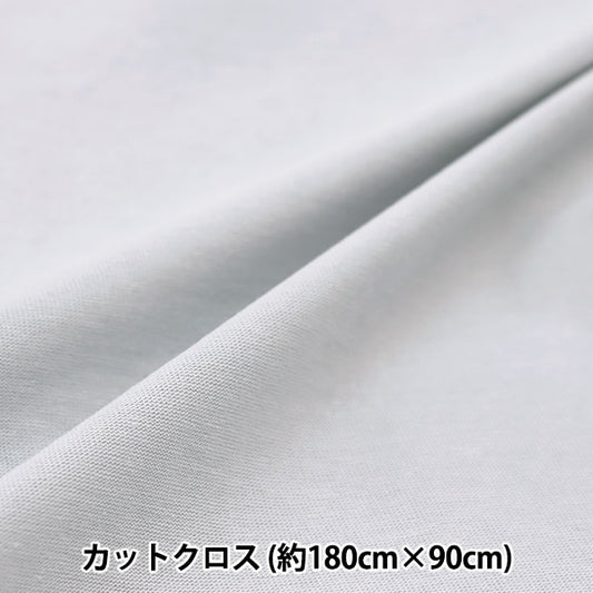 Fabric "Cotton shirt knit thinning Cut Cloth Approximately 90cm x 1.8m Mistyo C-KnitCol-3]