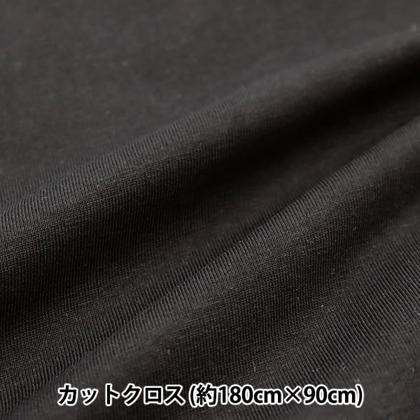 Fabric "Cotton shirt knit thinning Cut Cloth Approximately 90cm x 1.8m Black C-KnitCol-8]