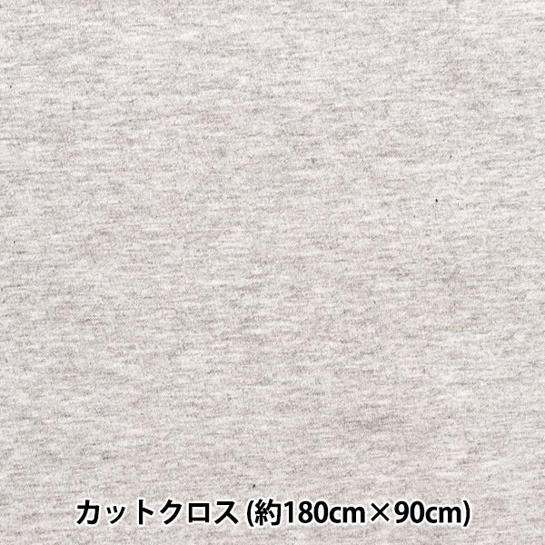 Fabric "Cotton shirt knit thinning Cut Cloth Approximately 90cm x 1.8m Heather Gray C-KnitCol-6]