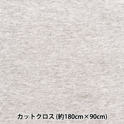 Fabric "Cotton shirt knit thinning Cut Cloth Approximately 90cm x 1.8m Heather Gray C-KnitCol-6]