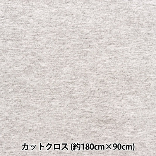 Fabric "Cotton shirt knit thinning Cut Cloth Approximately 90cm x 1.8m Heather Gray C-KnitCol-6]