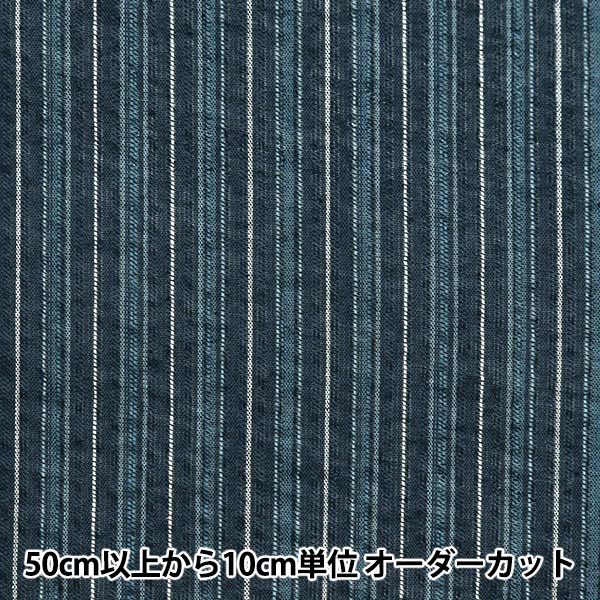 [From quantity 5] Fabric "Shijira weaving blue x navy blue NOS-017-5"