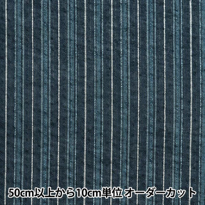 [From quantity 5] Fabric "Shijira weaving blue x navy blue NOS-017-5"