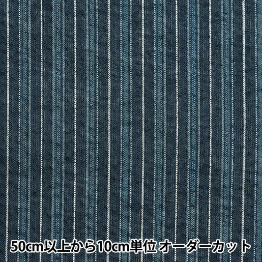 [From quantity 5] Fabric "Shijira weaving blue x navy blue NOS-017-5"