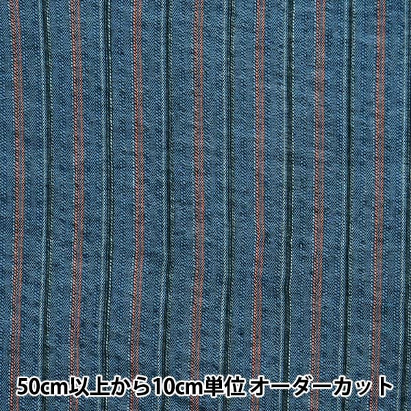 [From quantity 5] Fabric "Shijira weaving blue x engine NOS-017-8"