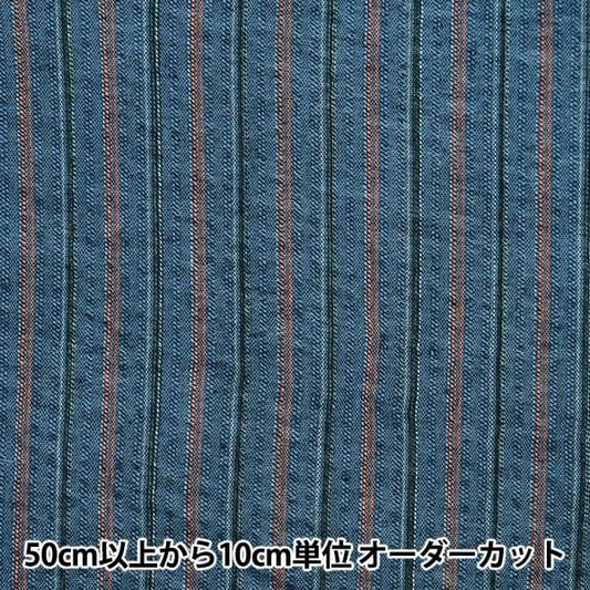 [From quantity 5] Fabric "Shijira weaving blue x engine NOS-017-8"