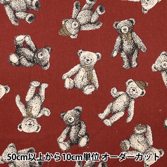 【数量5から】 生地 『綿麻キャンバス GOOD OLDDAYS ボルドー CR8888-1E』 コスモテキスタイル