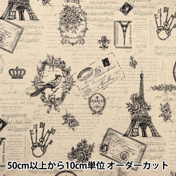 [From quantity 5] Fabric "Cotton hemp canvas GOOD OLDDAYS Natural CR8888-2A" Cosmo Textile
