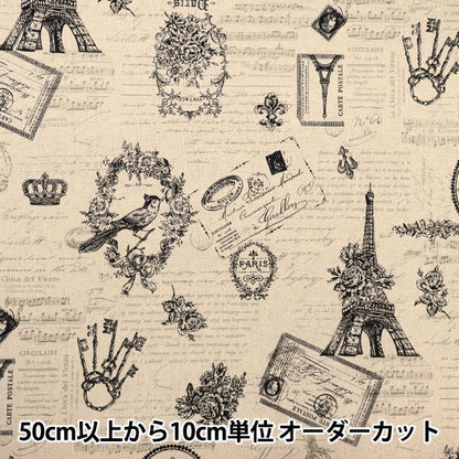 [From quantity 5] Fabric "Cotton hemp canvas GOOD OLDDAYS Natural CR8888-2A" Cosmo Textile