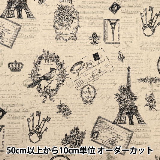 [From quantity 5] Fabric "Cotton hemp canvas GOOD OLDDAYS Natural CR8888-2A" Cosmo Textile