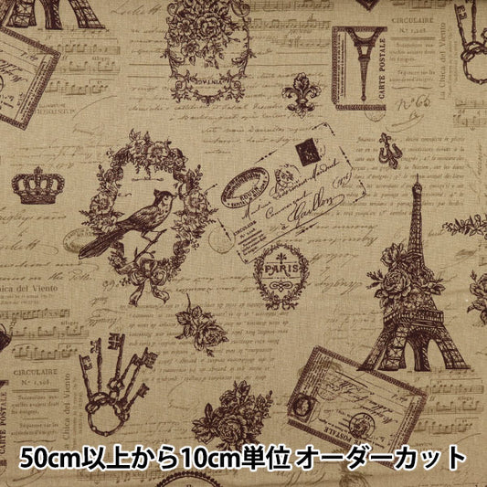 【数量5から】 生地 『綿麻キャンバス GOOD OLDDAYS キャラメル CR8888-2B』 コスモテキスタイル