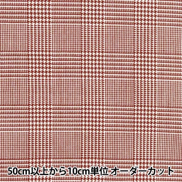 [From quantity 5] Fabric "Supple TR check Glen Red TRC8000-20"