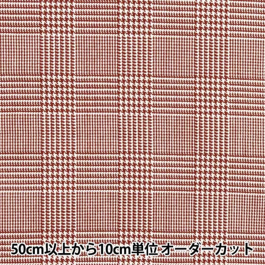 [From quantity 5] Fabric "Supple TR check Glen Red TRC8000-20"