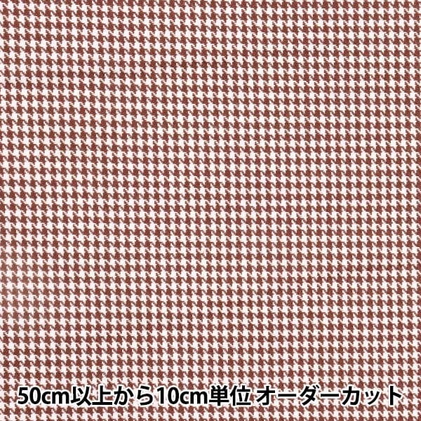 [From quantity 5] Fabric "Supple TR check Chidorired TRC8000-23"