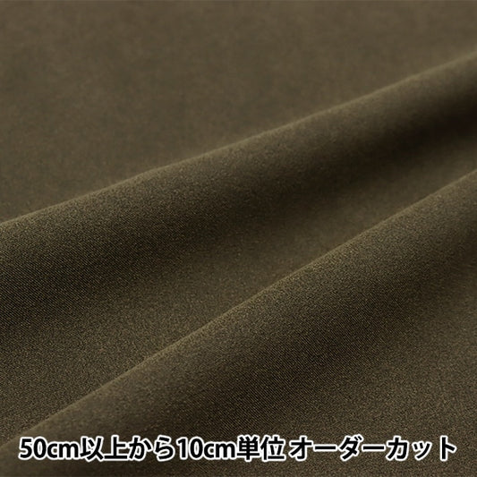 [來自數量5] 織物 “酯麂皮絨 kouge茶MC-1000-105]