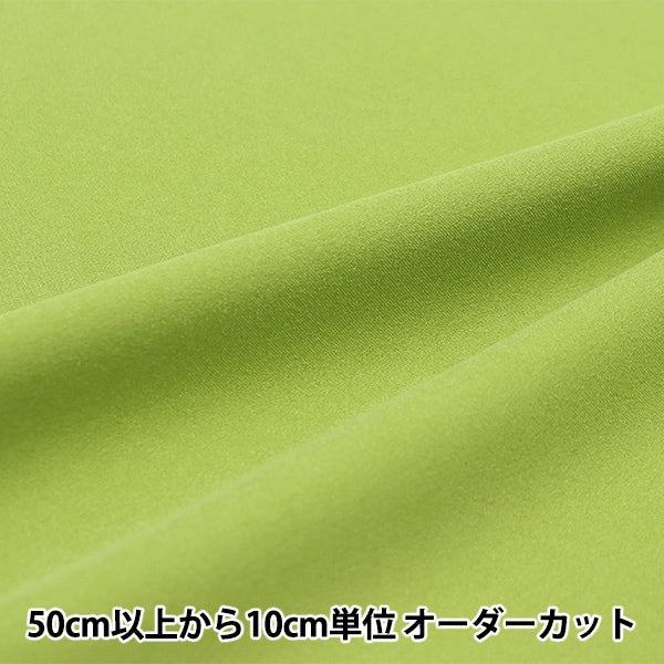 [來自數量5] 織物 “酯麂皮絨 淺綠色MC-1000-302]