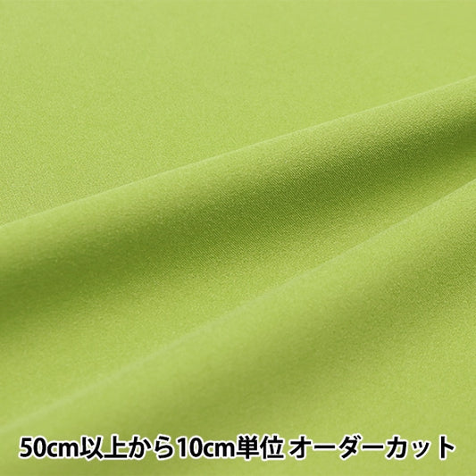 [來自數量5] 織物 “酯麂皮絨 淺綠色MC-1000-302]